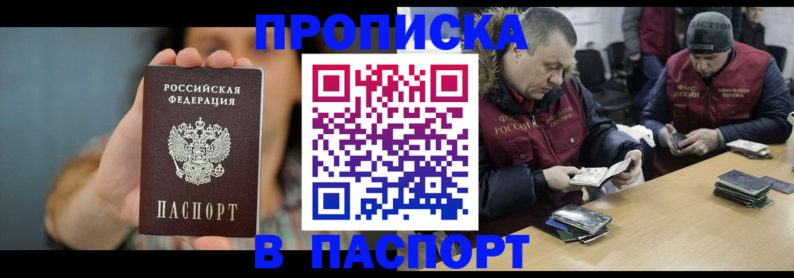 форма 3 в Элисте